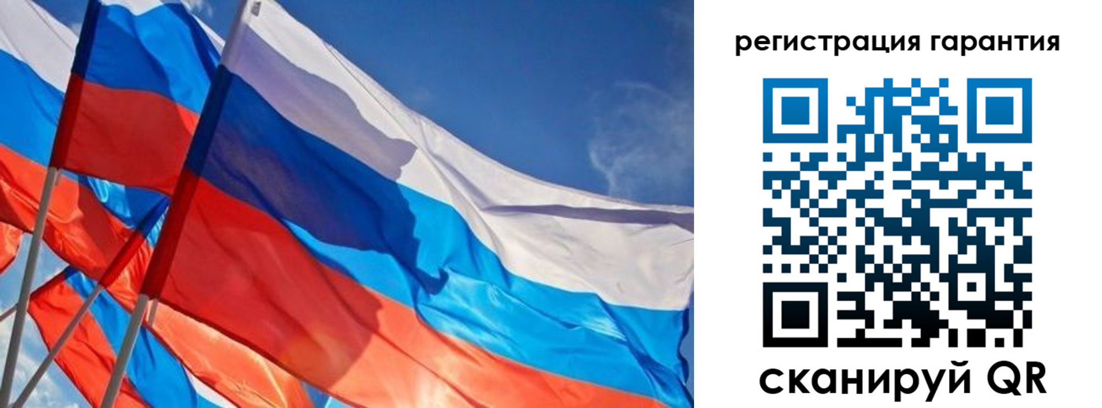 регистрация для школы в Пушкино